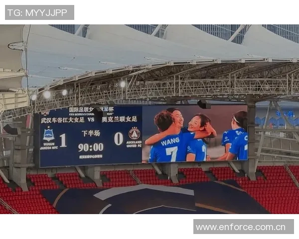 绝杀时刻姜晨璟冷静推射破门VAR确认有效武汉女足暂时领先对手1-0