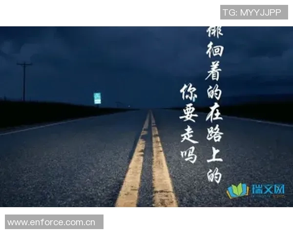 海兰德：在艰难环境中成长的我始终保持准备人生的每一个挑战