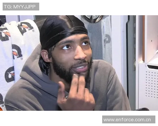 德里克琼斯谈范甘迪指导提升防守侵略性是我努力方向