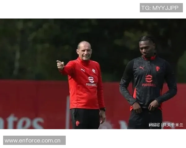 阿莱格里点评米兰平局称球队表现可提升莱奥中锋位置需把握进球机会