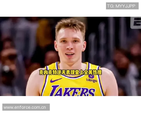 布朗尼单臂补扣震撼全场克内克特称赞他是兄弟太燃了