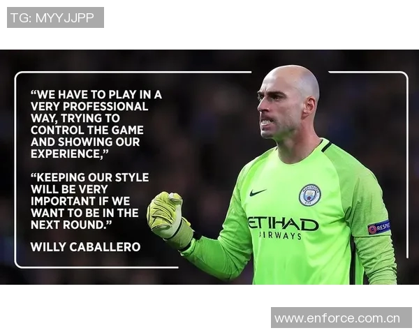 卡巴列罗感谢全体球员的努力坚信胜利是应得的荣耀