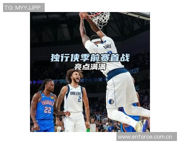 浓眉对战旧主状态回暖15投7中斩获18分9篮板2助攻1封盖 浓眉对战旧主状态回暖15投7中斩获18分9篮板2助攻1封盖