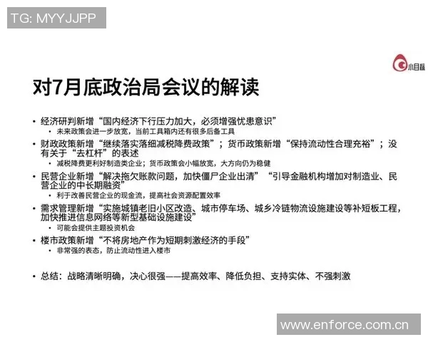 迪文解析小香农优势在于成熟心智应对挑战与压力 迪文解析小香农优势在于成熟心智应对挑战与压力