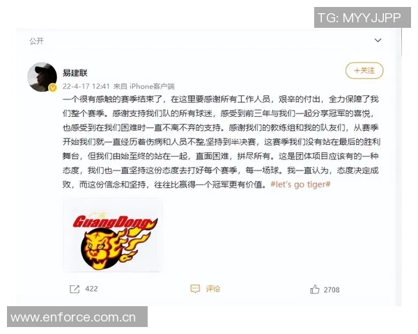 WNBA总决赛G3票价创纪录低至10美元引发球迷热议