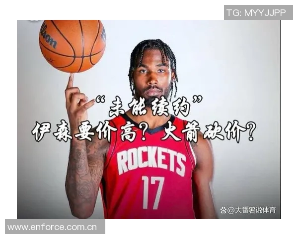 费尔顿透露火箭报价1亿仍未获伊森认可戴森丹尼尔斯同样仅值1亿 费尔顿透露火箭报价1亿仍未获伊森认可戴森丹尼尔斯同样仅值1亿