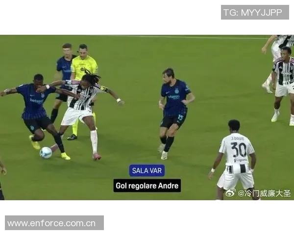 国米点球争议背后主裁视线受阻助理裁判果断判罚VAR介入确认结果 国米点球争议背后主裁视线受阻助理裁判果断判罚VAR介入确认结果