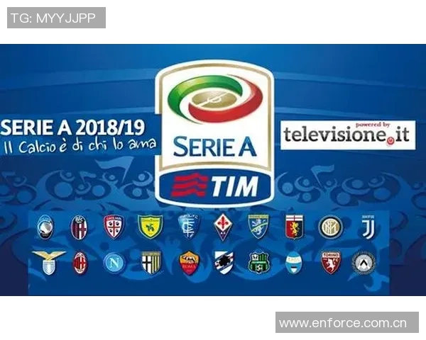 意甲球队身价排行榜揭晓国米领跑科莫位列第八