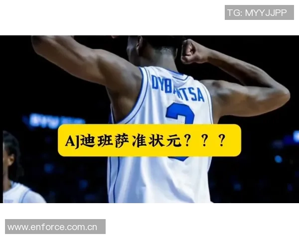 迪班萨潜力无限但需提升专注力三分球和控球节奏