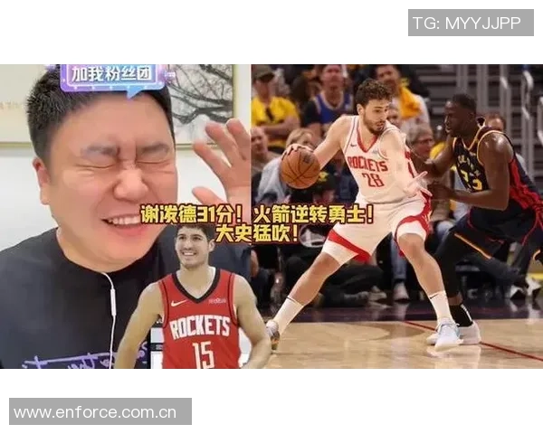 谢泼德31分惊艳全场火箭凭借顽强防守战胜勇士
